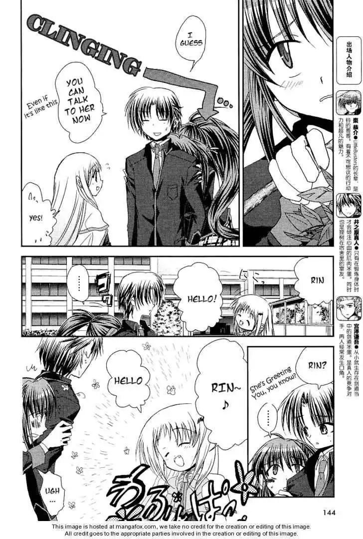 Little Busters! (ANAGURA Mogura) Chapter 8 10